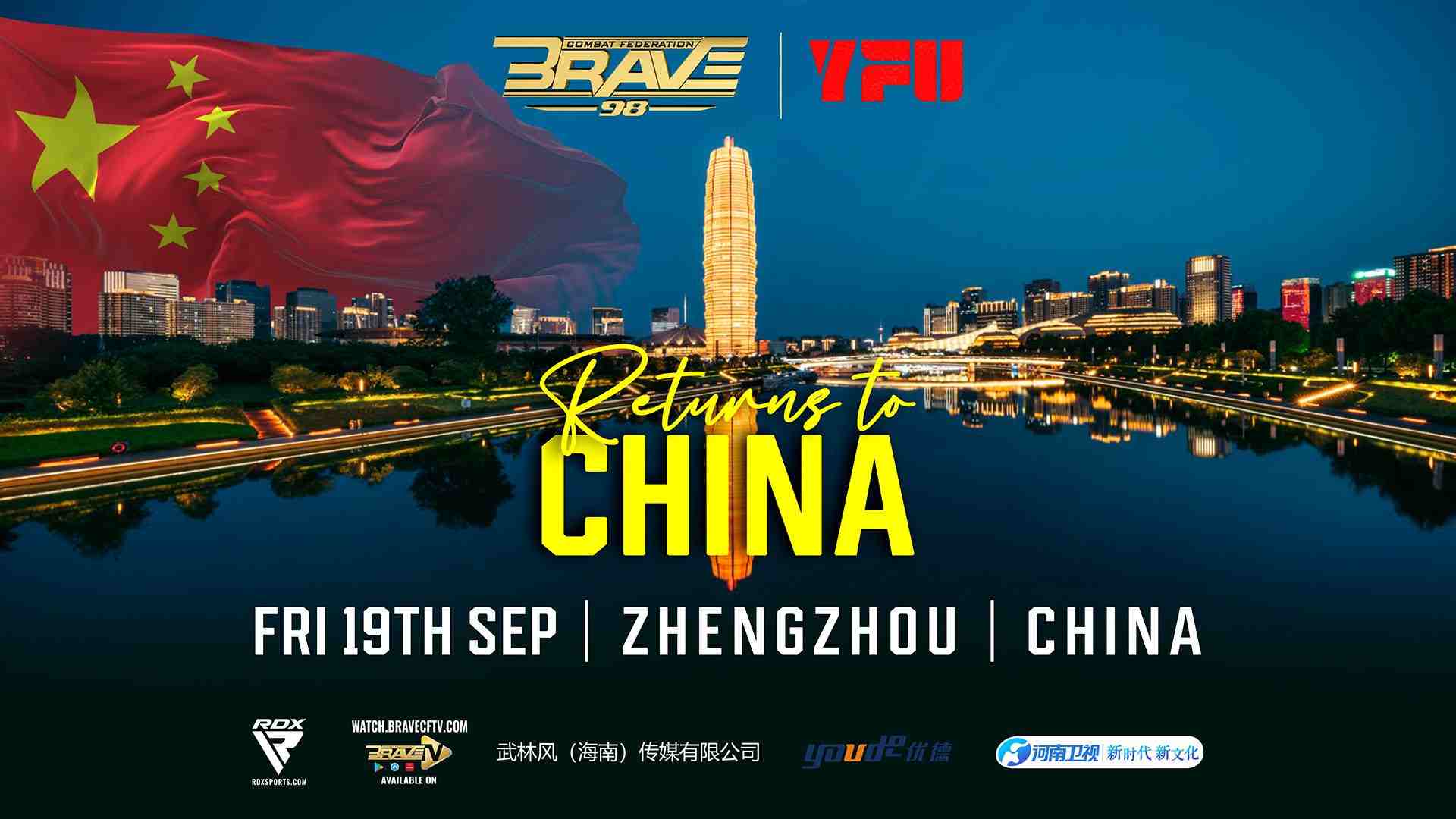 wlf-zhengzhou-china