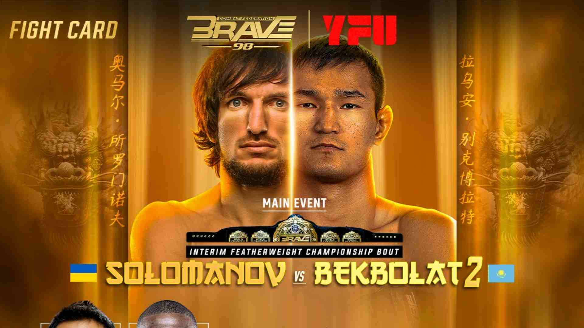 https://lockerroom.in/blog/view/solomanov-rauan-bekbolat
